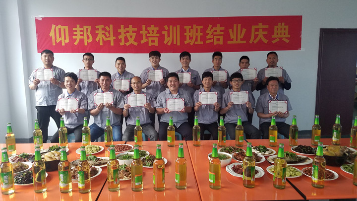 bb电子游戏官网(中国)官方网站