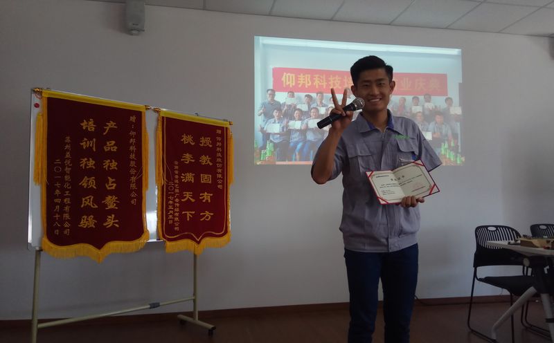 bb电子游戏官网(中国)官方网站