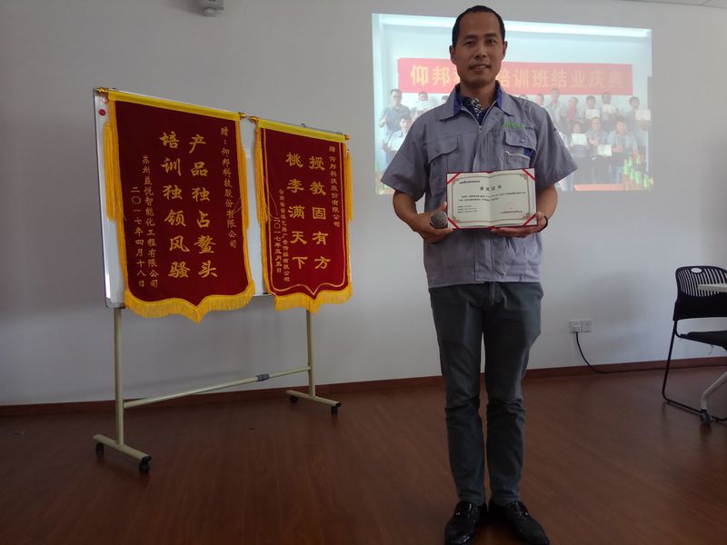 bb电子游戏官网(中国)官方网站