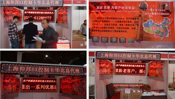 bb电子游戏官网(中国)官方网站