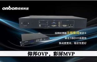 彩屏项目MVP，bb电子游戏官网OVP不是视频处置惩罚器那么简朴