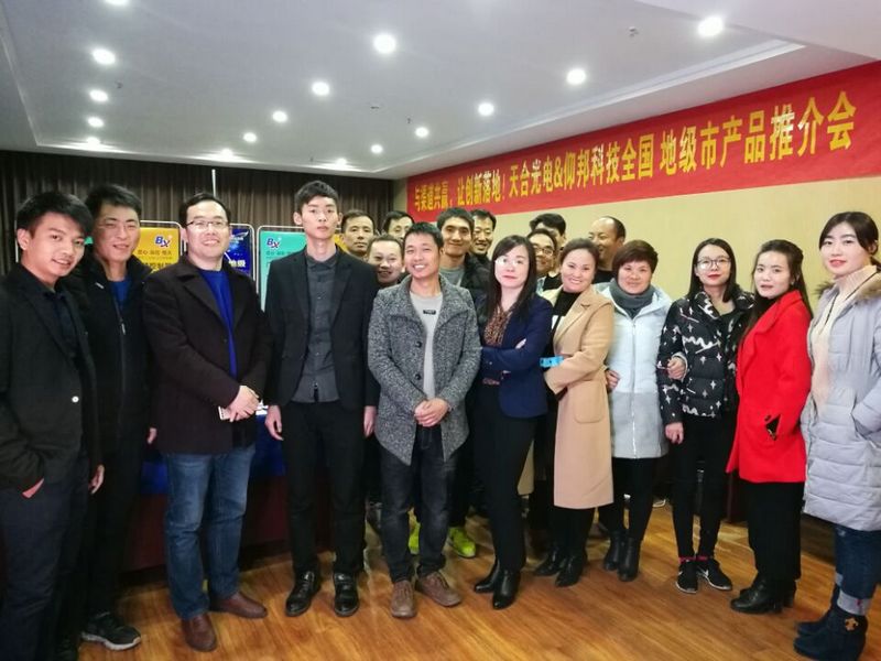 bb电子游戏官网(中国)官方网站