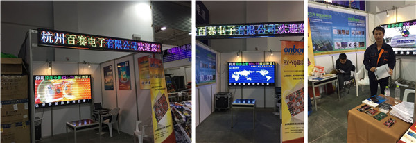 bb电子游戏官网(中国)官方网站