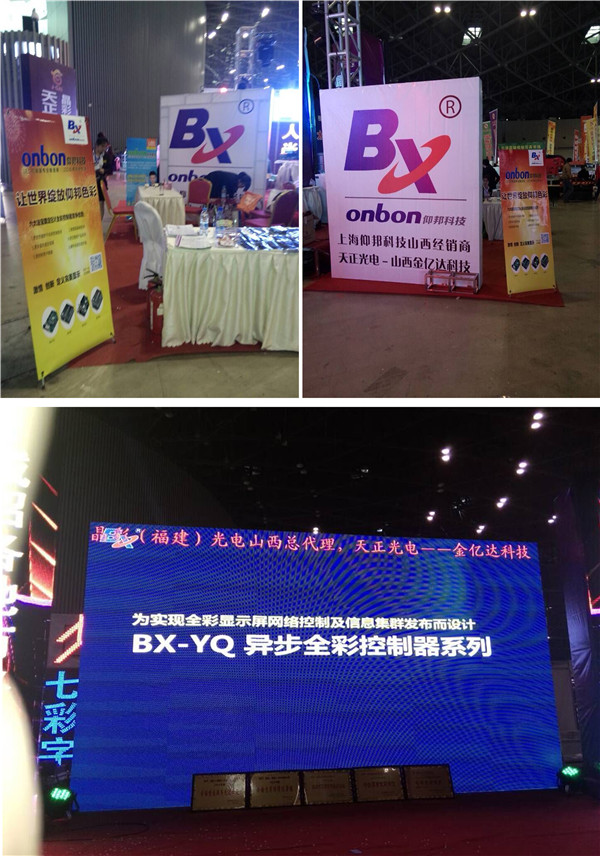 bb电子游戏官网(中国)官方网站