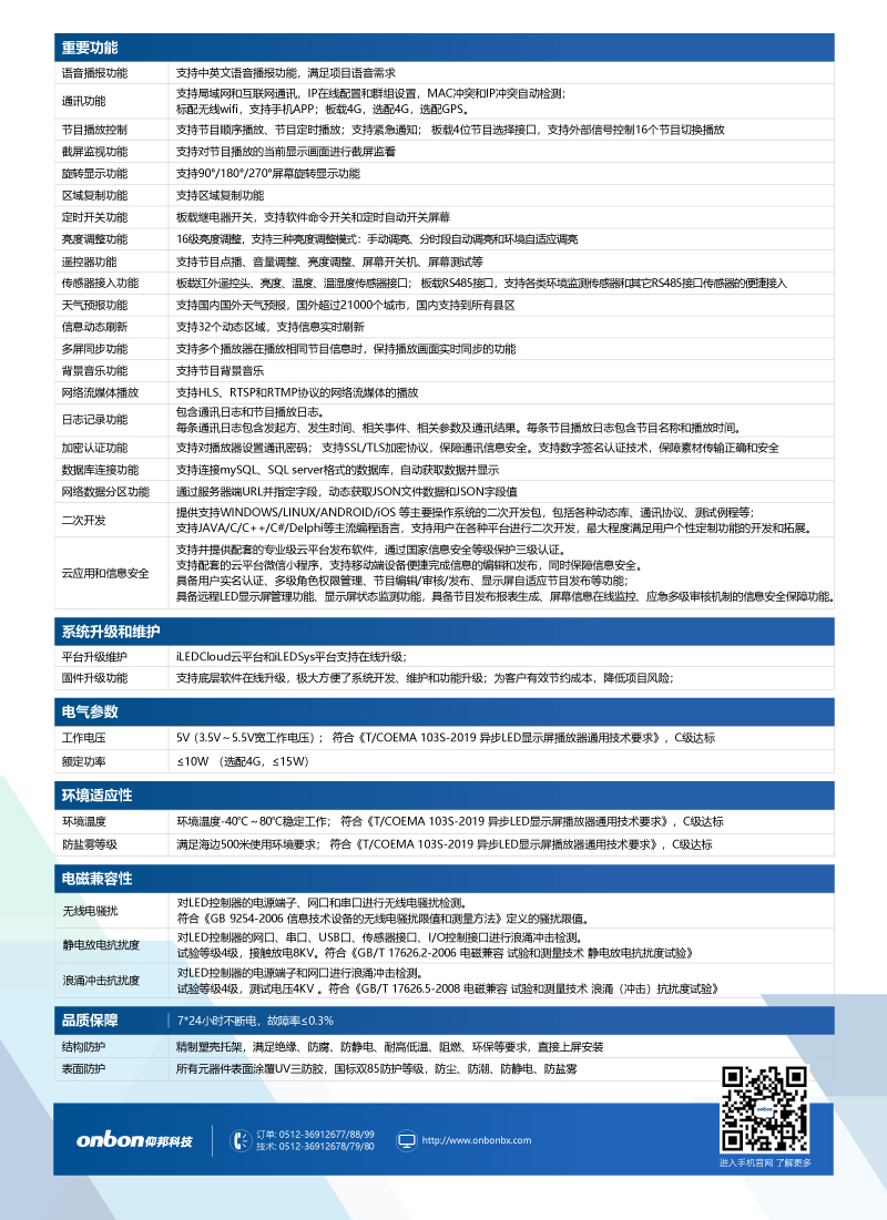 bb电子游戏官网(中国)官方网站