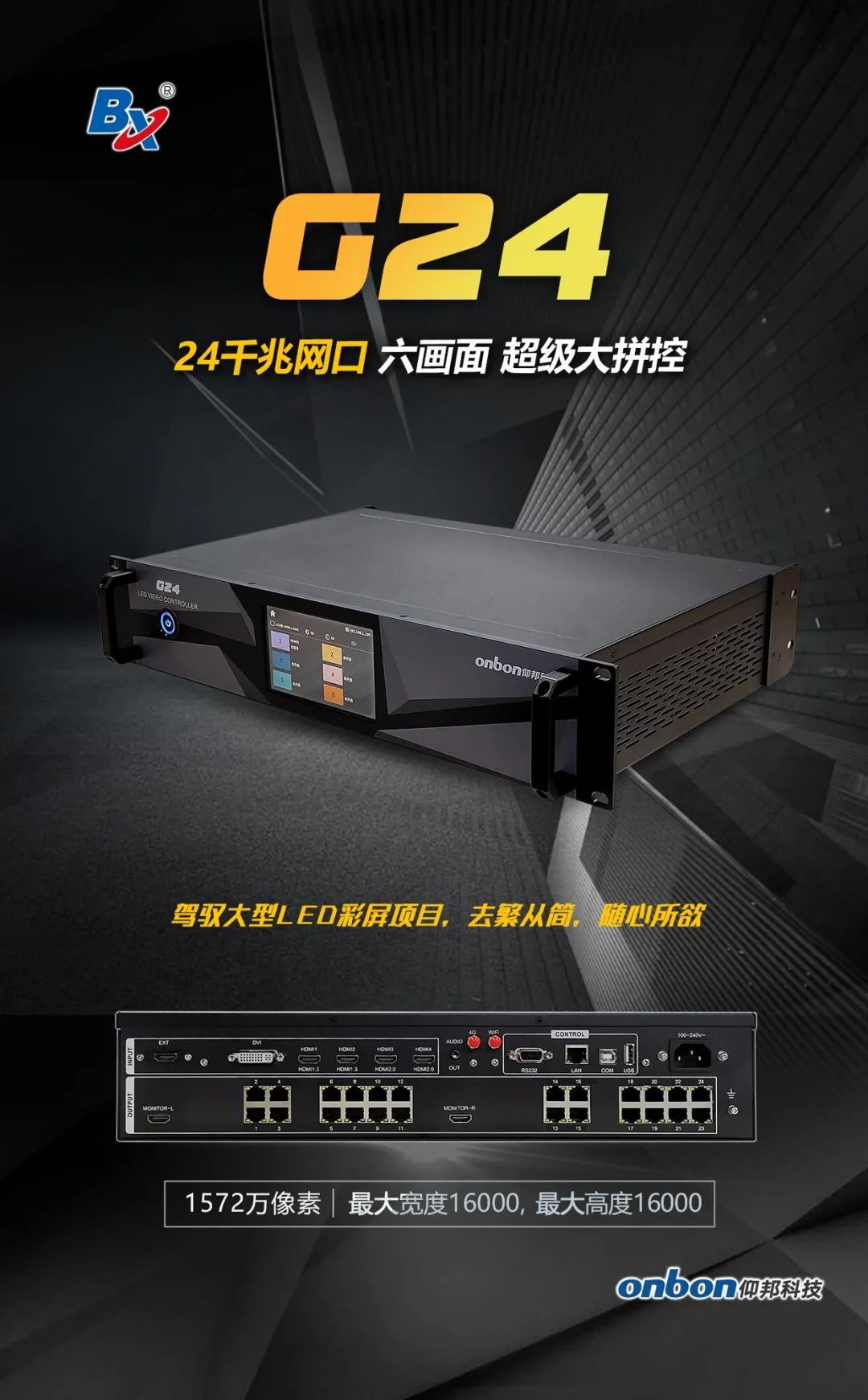 bb电子游戏官网(中国)官方网站
