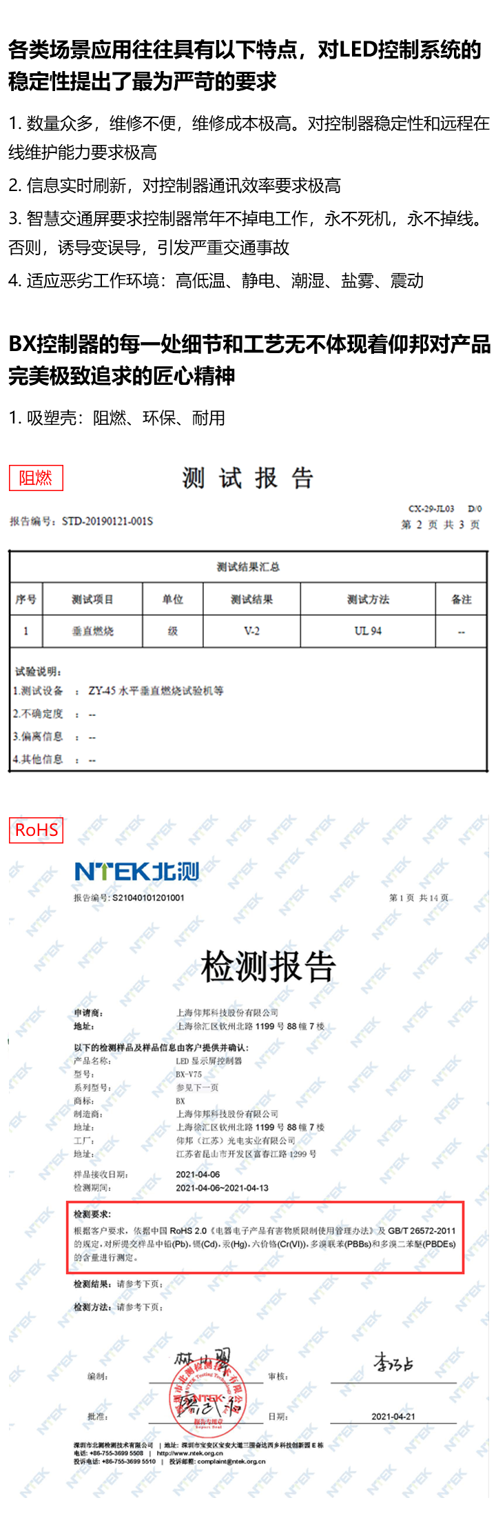 bb电子游戏官网(中国)官方网站