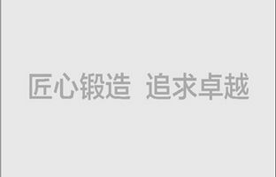 四方豪客聚bb电子游戏官网，细说行业展未来