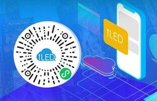 iLEDCloud小程序：信息随手编，屏幕更清静！